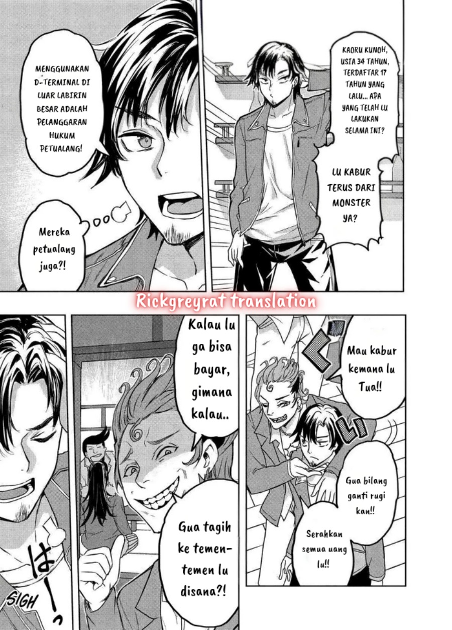Gal to Dungeon to Shuukai Okure no Tansaku Eiyuutan ~Moto Legend Ima wa Wakeari tei Rank Tansakushana Ore ga, S-Kyuu Gal ni Natsukare Makutte Ikusei wo Makase Sareta~ Chapter 01 Gambar 29