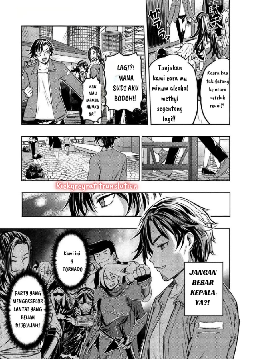 Gal to Dungeon to Shuukai Okure no Tansaku Eiyuutan ~Moto Legend Ima wa Wakeari tei Rank Tansakushana Ore ga, S-Kyuu Gal ni Natsukare Makutte Ikusei wo Makase Sareta~ Chapter 01 Gambar 33