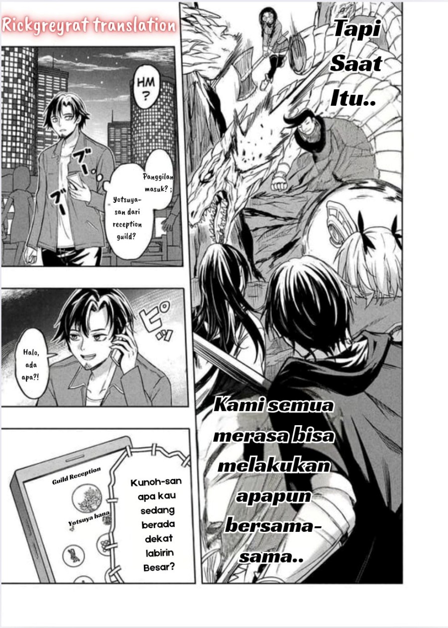 Gal to Dungeon to Shuukai Okure no Tansaku Eiyuutan ~Moto Legend Ima wa Wakeari tei Rank Tansakushana Ore ga, S-Kyuu Gal ni Natsukare Makutte Ikusei wo Makase Sareta~ Chapter 01 Gambar 35