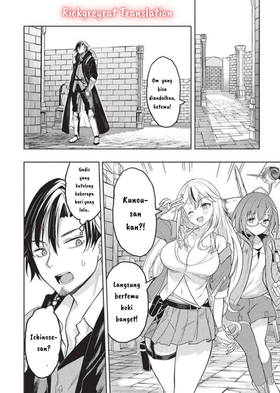 Gal to Dungeon to Shuukai Okure no Tansaku Eiyuutan ~Moto Legend Ima wa Wakeari tei Rank Tansakushana Ore ga, S-Kyuu Gal ni Natsukare Makutte Ikusei wo Makase Sareta~ Chapter 03 Gambar 9