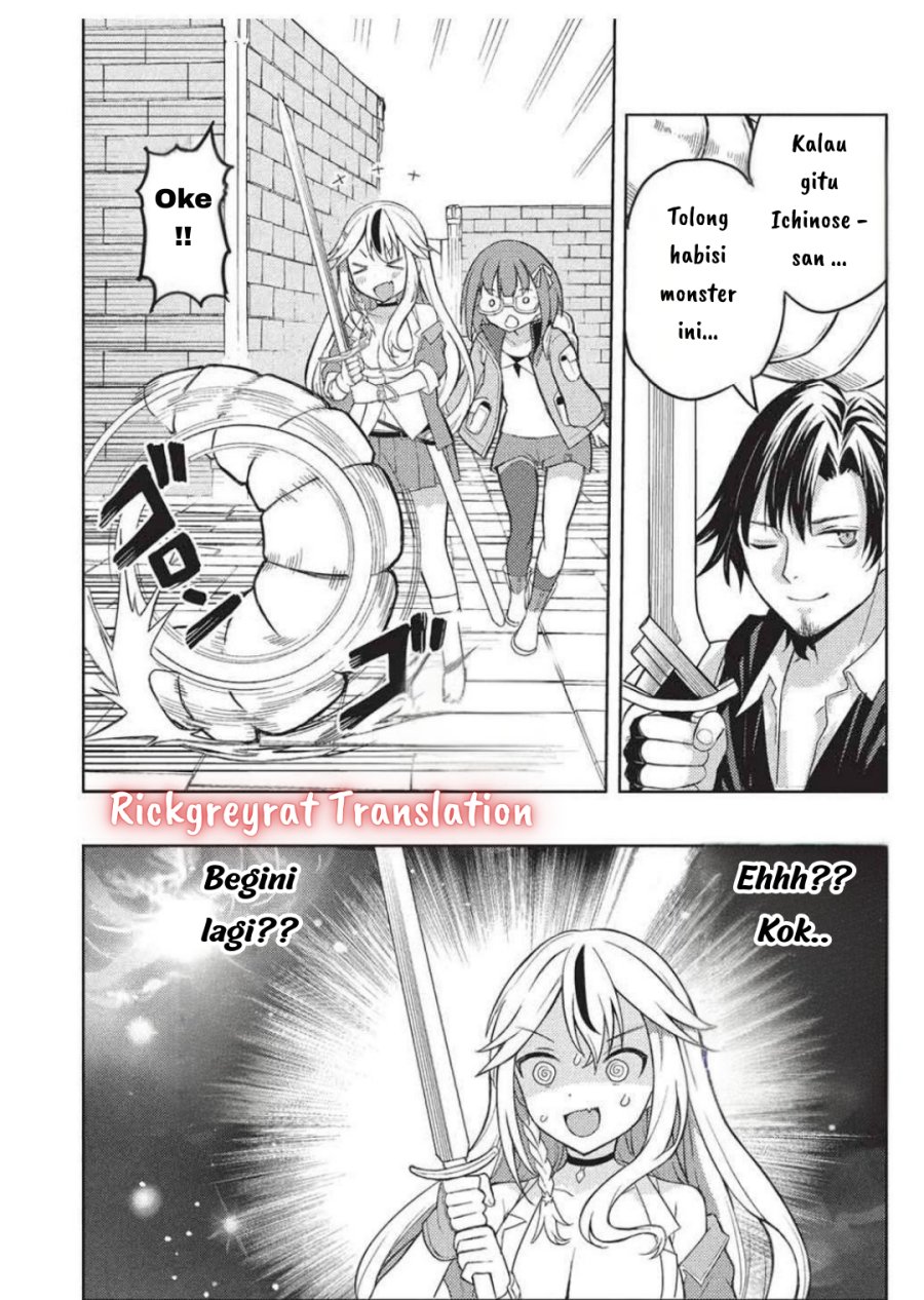 Gal to Dungeon to Shuukai Okure no Tansaku Eiyuutan ~Moto Legend Ima wa Wakeari tei Rank Tansakushana Ore ga, S-Kyuu Gal ni Natsukare Makutte Ikusei wo Makase Sareta~ Chapter 03 Gambar 21