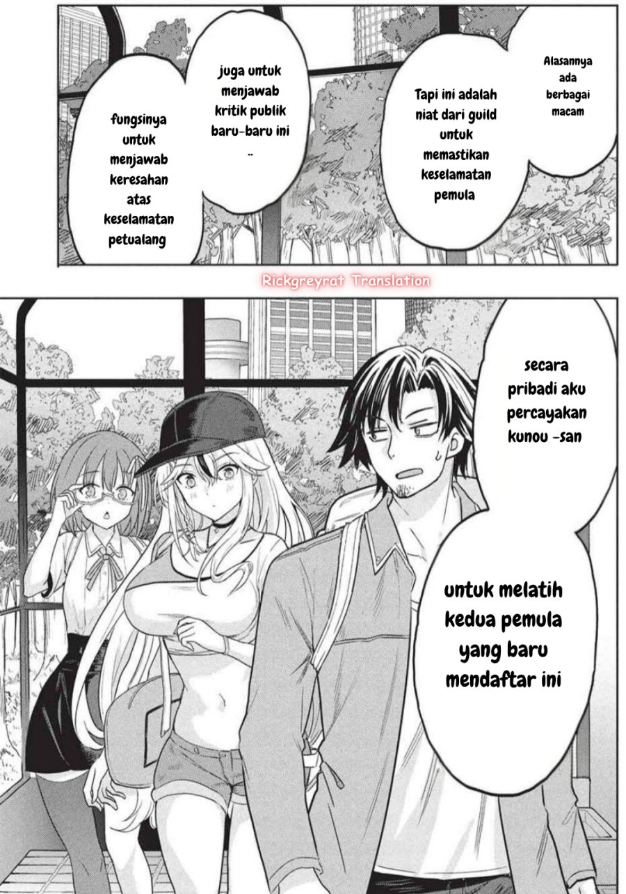 Gal to Dungeon to Shuukai Okure no Tansaku Eiyuutan ~Moto Legend Ima wa Wakeari tei Rank Tansakushana Ore ga, S-Kyuu Gal ni Natsukare Makutte Ikusei wo Makase Sareta~ Chapter 04 Gambar 8
