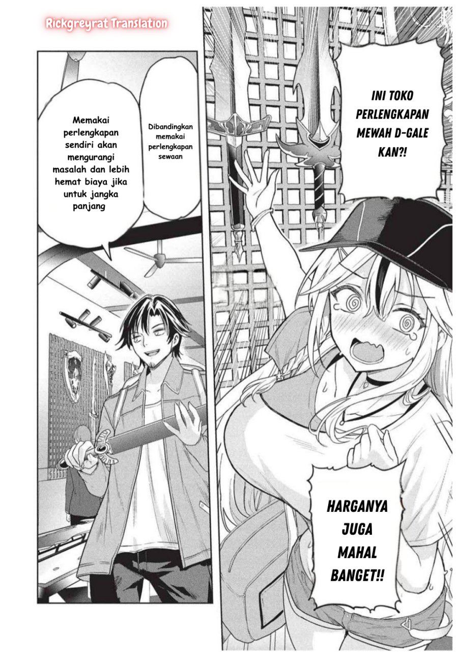Gal to Dungeon to Shuukai Okure no Tansaku Eiyuutan ~Moto Legend Ima wa Wakeari tei Rank Tansakushana Ore ga, S-Kyuu Gal ni Natsukare Makutte Ikusei wo Makase Sareta~ Chapter 04 Gambar 13
