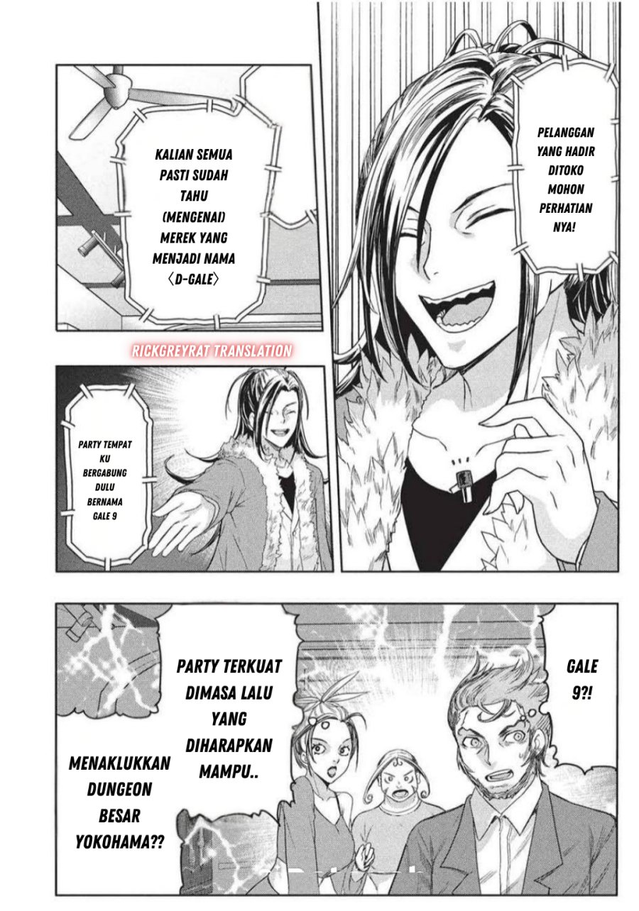 Gal to Dungeon to Shuukai Okure no Tansaku Eiyuutan ~Moto Legend Ima wa Wakeari tei Rank Tansakushana Ore ga, S-Kyuu Gal ni Natsukare Makutte Ikusei wo Makase Sareta~ Chapter 04 Gambar 22