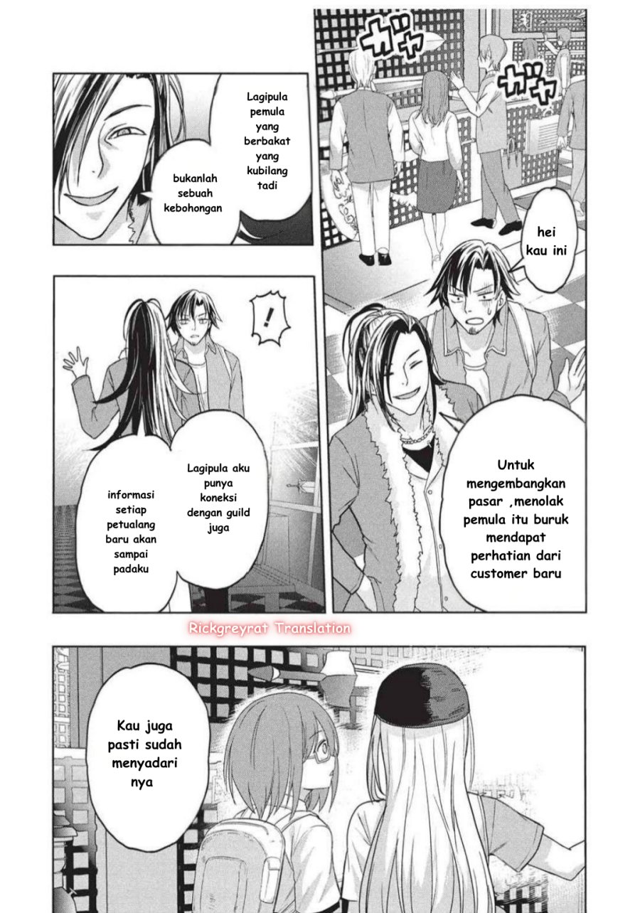Gal to Dungeon to Shuukai Okure no Tansaku Eiyuutan ~Moto Legend Ima wa Wakeari tei Rank Tansakushana Ore ga, S-Kyuu Gal ni Natsukare Makutte Ikusei wo Makase Sareta~ Chapter 04 Gambar 27