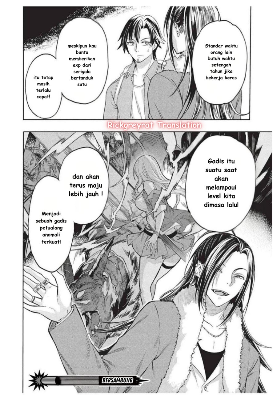 Gal to Dungeon to Shuukai Okure no Tansaku Eiyuutan ~Moto Legend Ima wa Wakeari tei Rank Tansakushana Ore ga, S-Kyuu Gal ni Natsukare Makutte Ikusei wo Makase Sareta~ Chapter 04 Gambar 29