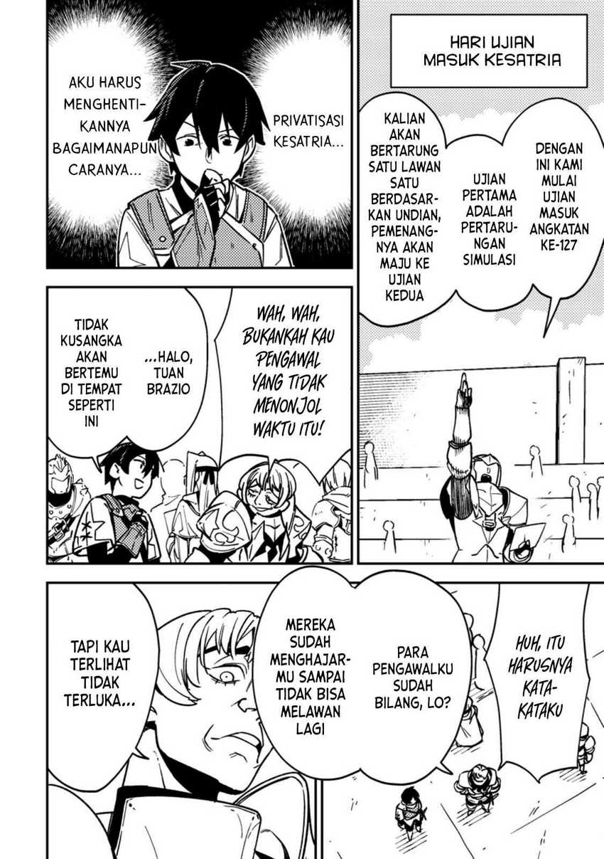 Game Chishiki de Saikyou ni Natta Mob Heishi wa, Shin no Jitsuryoku wo Kakushitai Chapter 03.2 Gambar 4