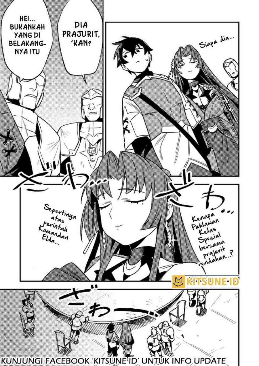 Game Chishiki de Saikyou ni Natta Mob Heishi wa, Shin no Jitsuryoku wo Kakushitai Chapter 05.1 Gambar 12