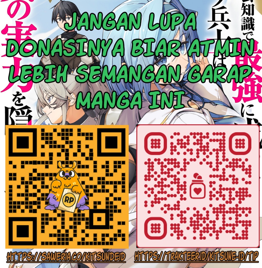 Game Chishiki de Saikyou ni Natta Mob Heishi wa, Shin no Jitsuryoku wo Kakushitai Chapter 05.1 Gambar 13