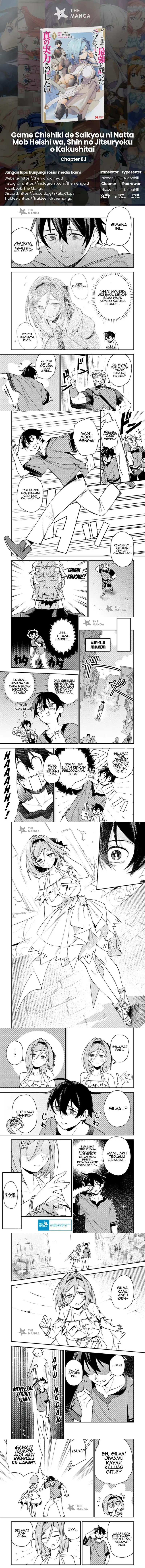 Game Chishiki de Saikyou ni Natta Mob Heishi wa, Shin no Jitsuryoku wo Kakushitai Chapter 08.1 Gambar 1
