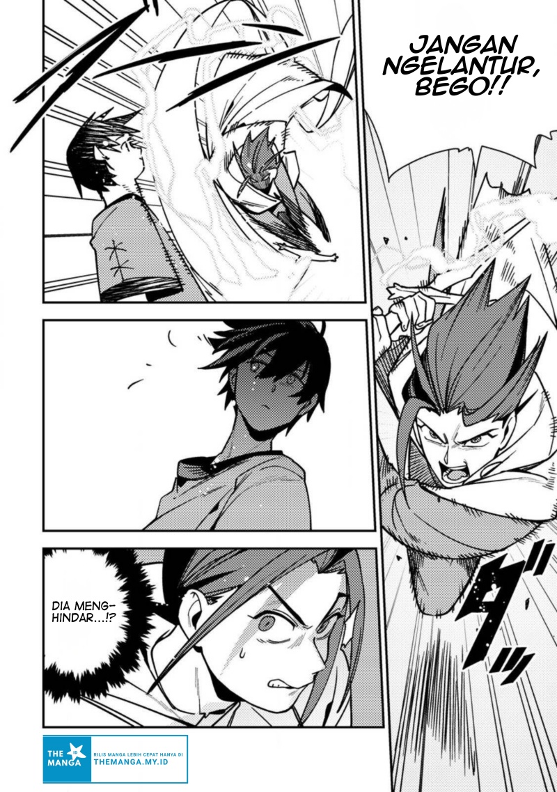 Game Chishiki de Saikyou ni Natta Mob Heishi wa, Shin no Jitsuryoku wo Kakushitai Chapter 09.1 Gambar 7