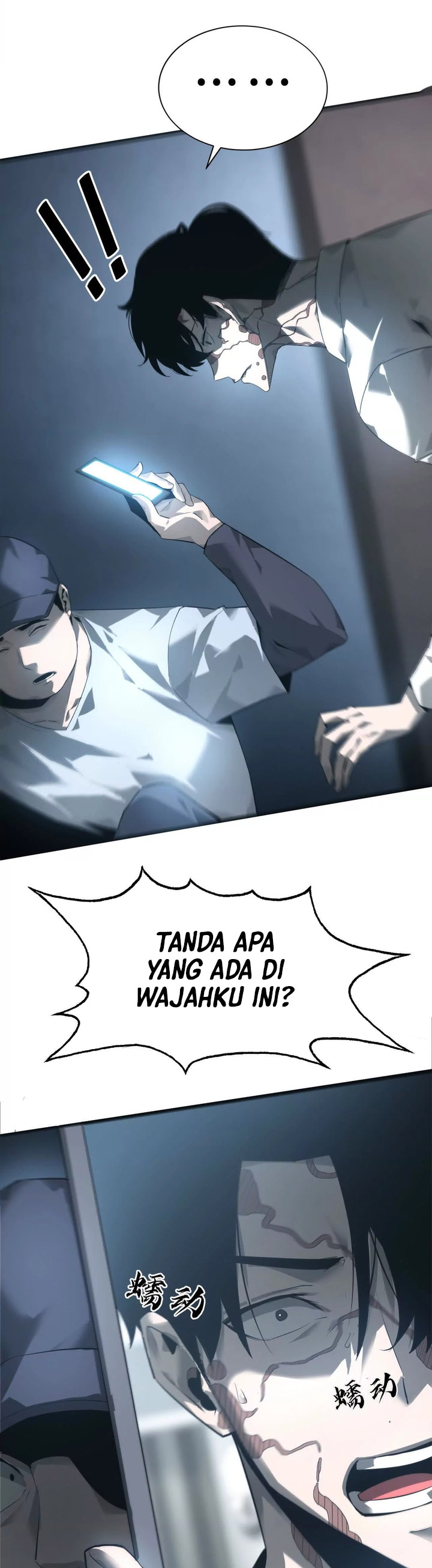 Game Online: Unrivaled In The World (Remake) Chapter 06 Gambar 3