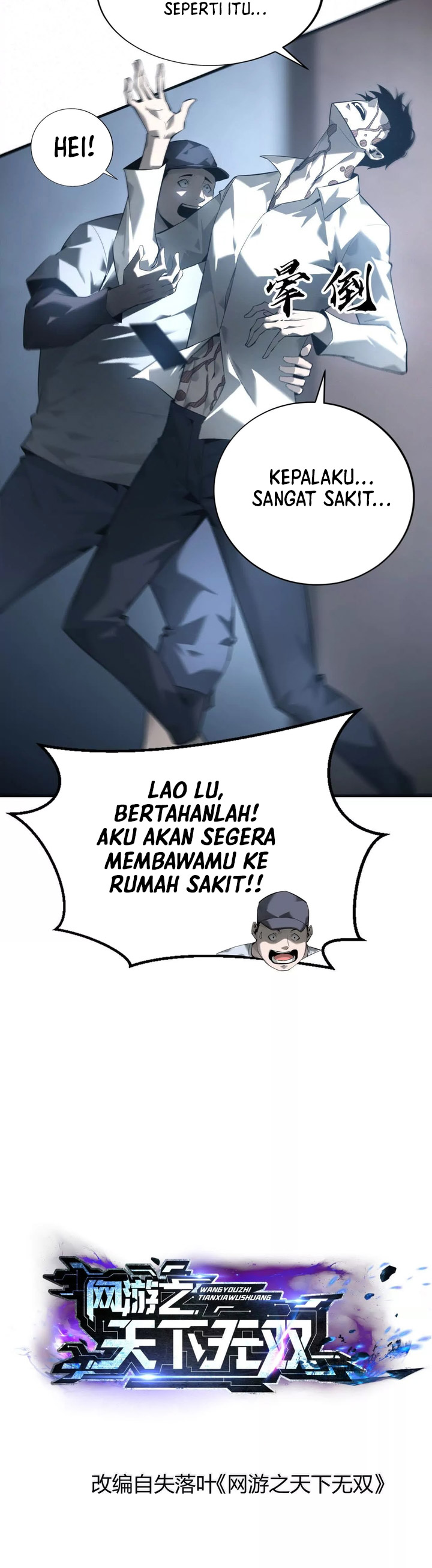 Game Online: Unrivaled In The World (Remake) Chapter 06 Gambar 5