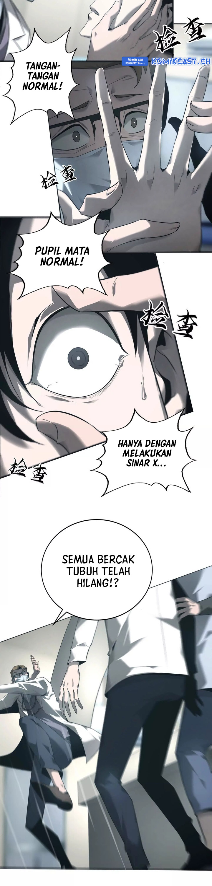 Game Online: Unrivaled In The World (Remake) Chapter 06 Gambar 20