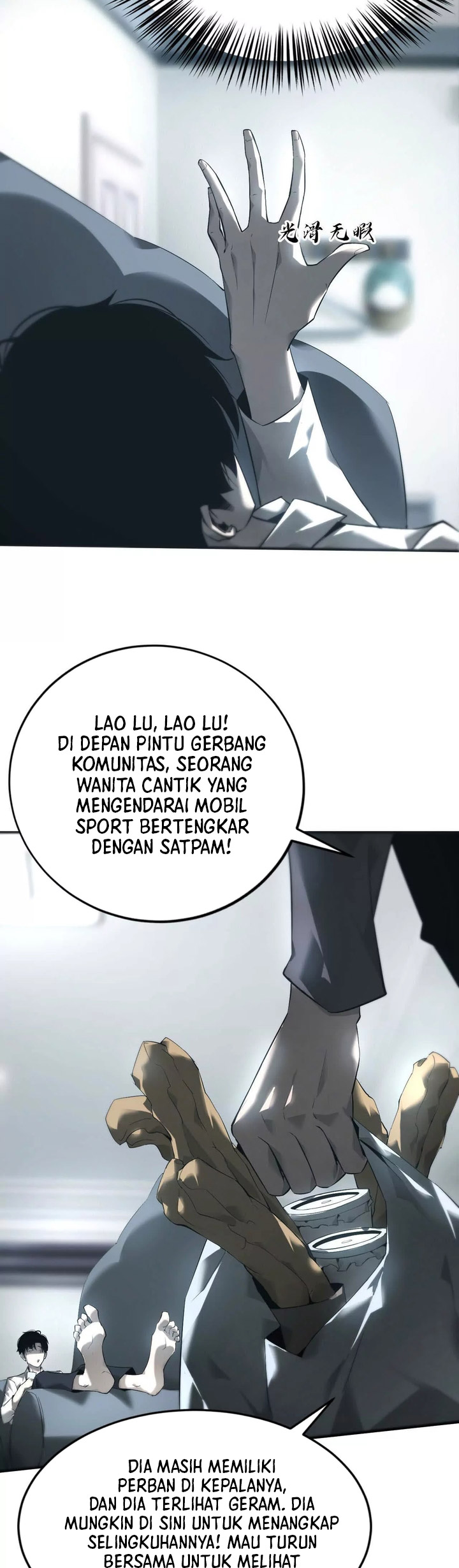 Game Online: Unrivaled In The World (Remake) Chapter 06 Gambar 24