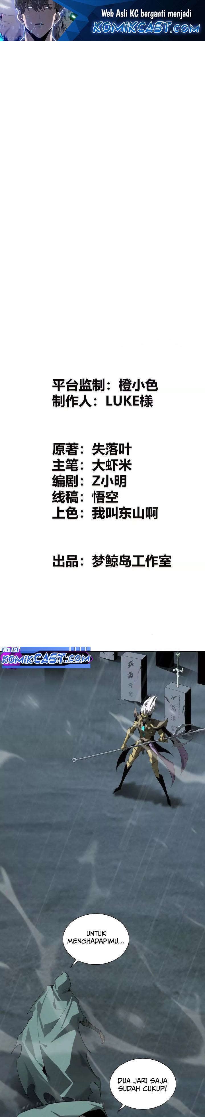 Game Online: Unrivaled In The World (Remake) Chapter 18 Gambar 2