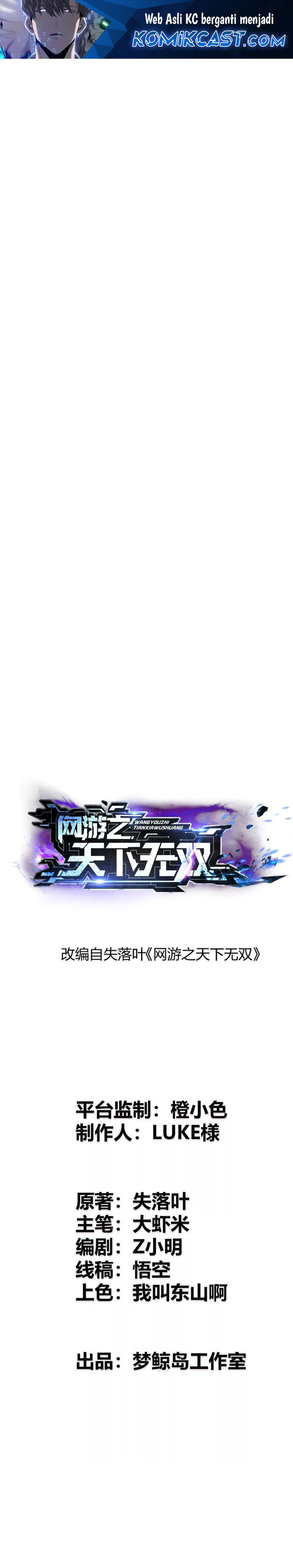 Game Online: Unrivaled In The World (Remake) Chapter 27 Gambar 2