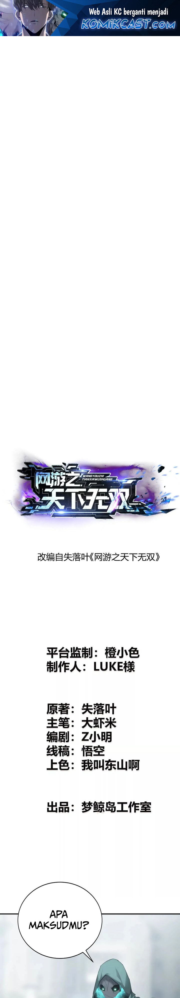 Game Online: Unrivaled In The World (Remake) Chapter 28 Gambar 2