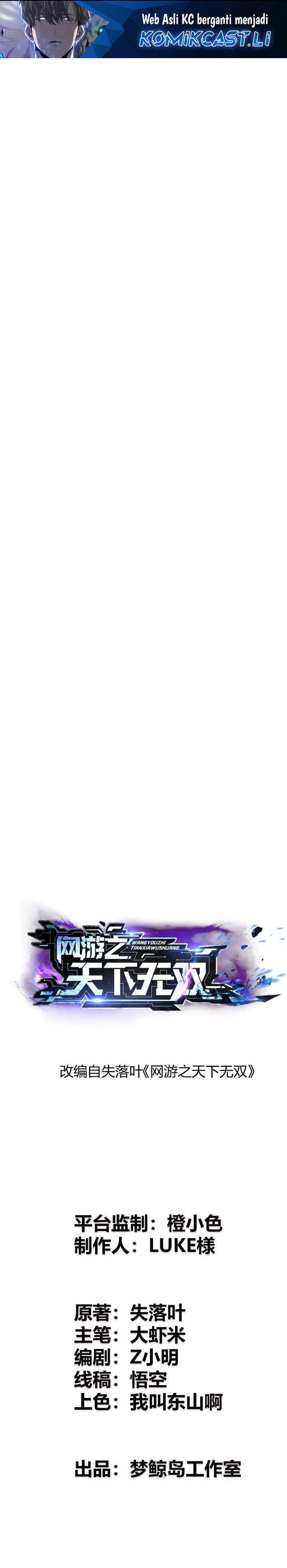 Game Online: Unrivaled In The World (Remake) Chapter 35 Gambar 2