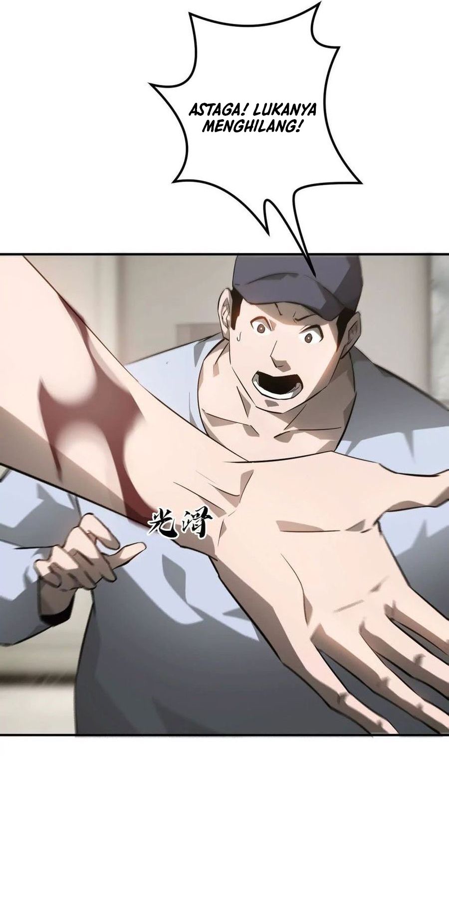 Game Online: Unrivaled In The World (Remake) Chapter 40 Gambar 64