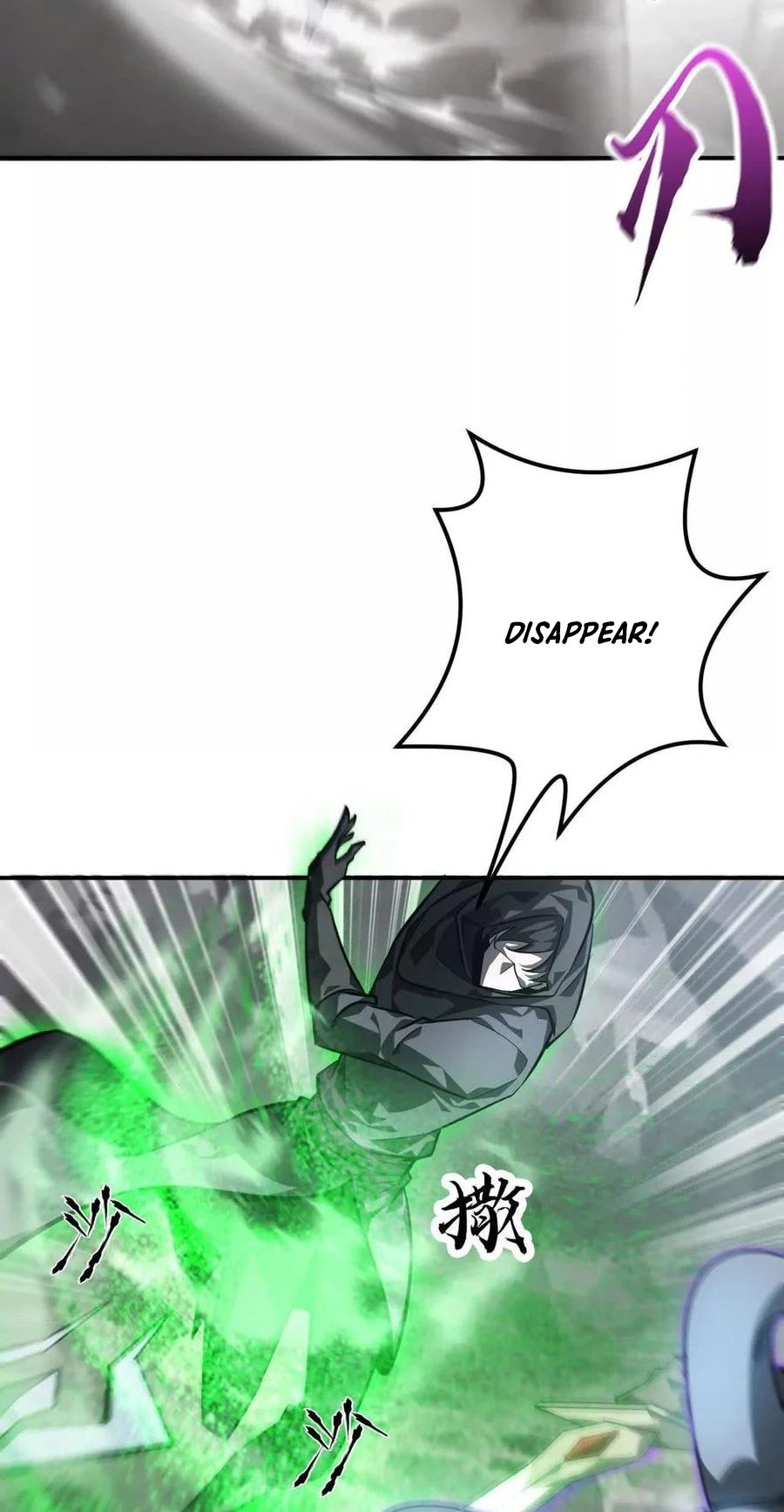 Game Online: Unrivaled In The World (Remake) Chapter 42 Gambar 4