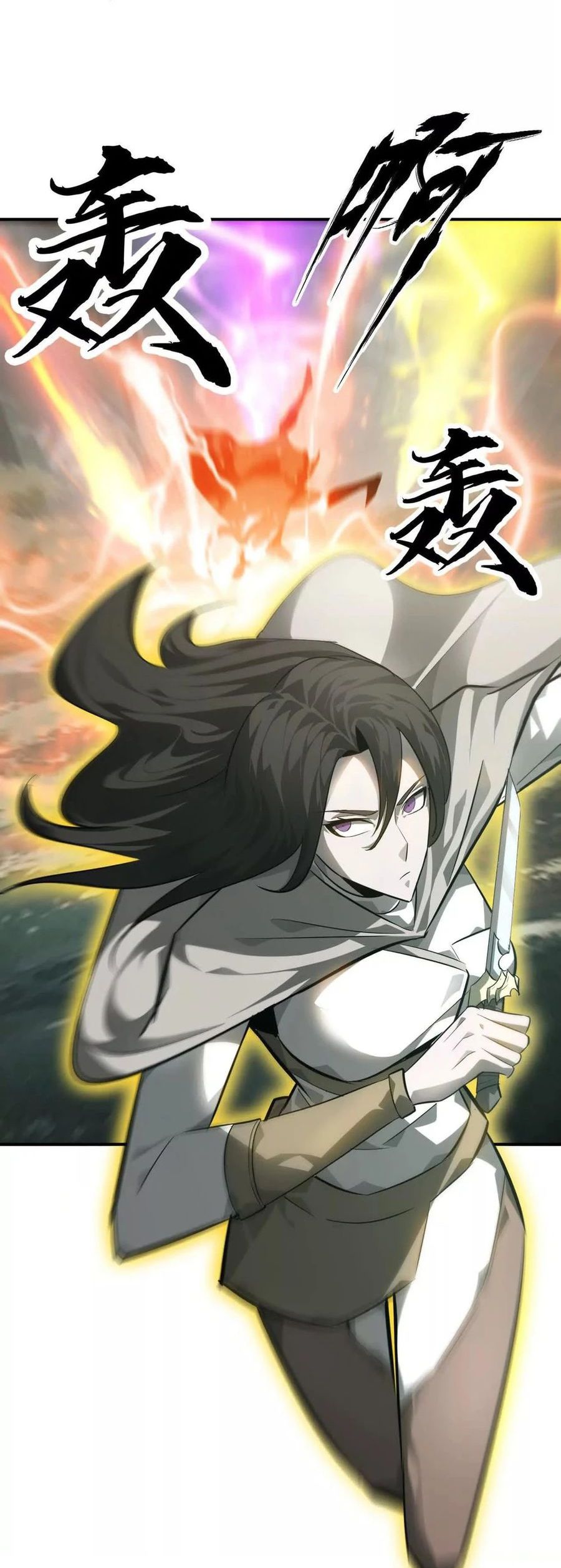 Game Online: Unrivaled In The World (Remake) Chapter 44 Gambar 36