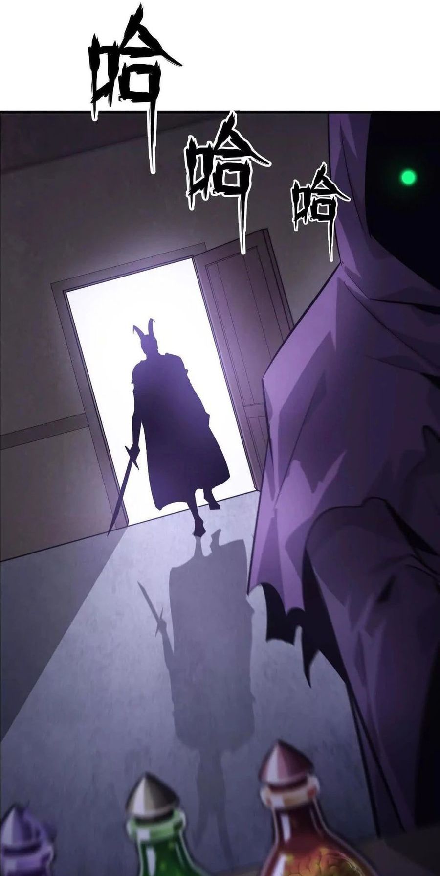 Game Online: Unrivaled In The World (Remake) Chapter 44 Gambar 63