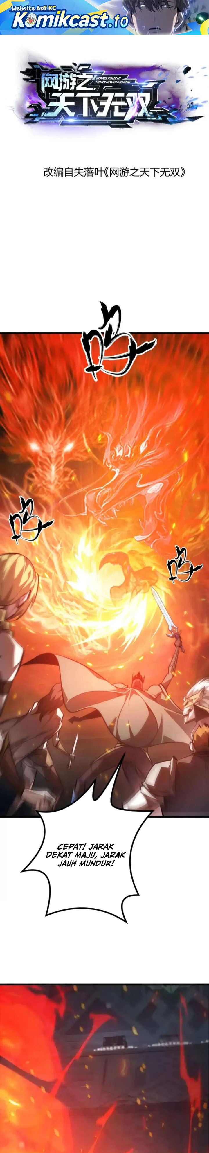 Game Online: Unrivaled In The World (Remake) Chapter 51 Gambar 2