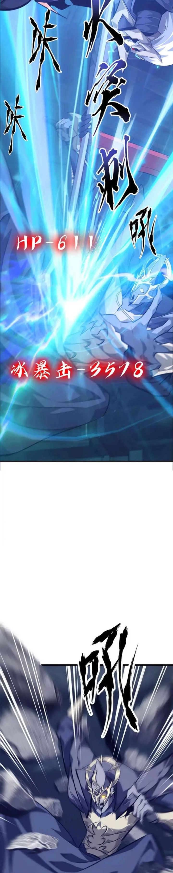 Game Online: Unrivaled In The World (Remake) Chapter 51 Gambar 15