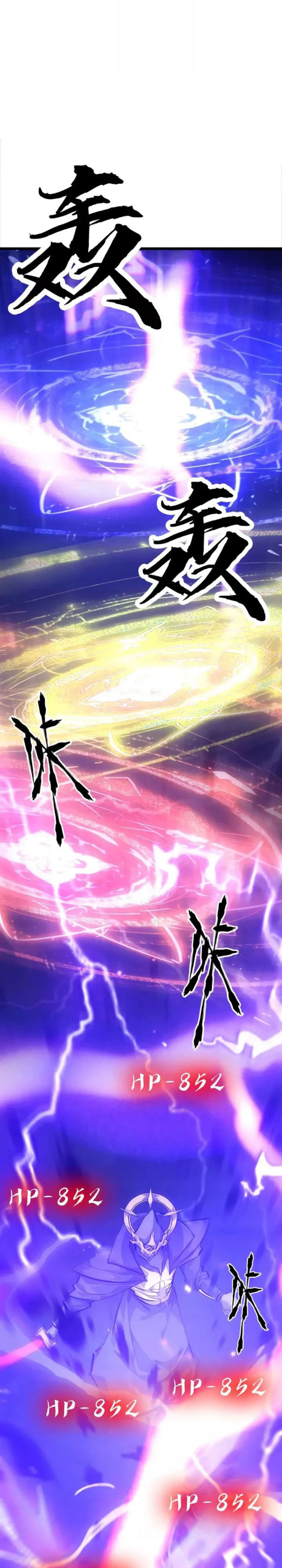 Game Online: Unrivaled In The World (Remake) Chapter 51 Gambar 19