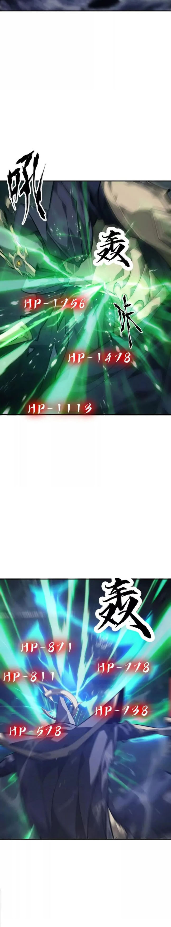 Game Online: Unrivaled In The World (Remake) Chapter 51 Gambar 23