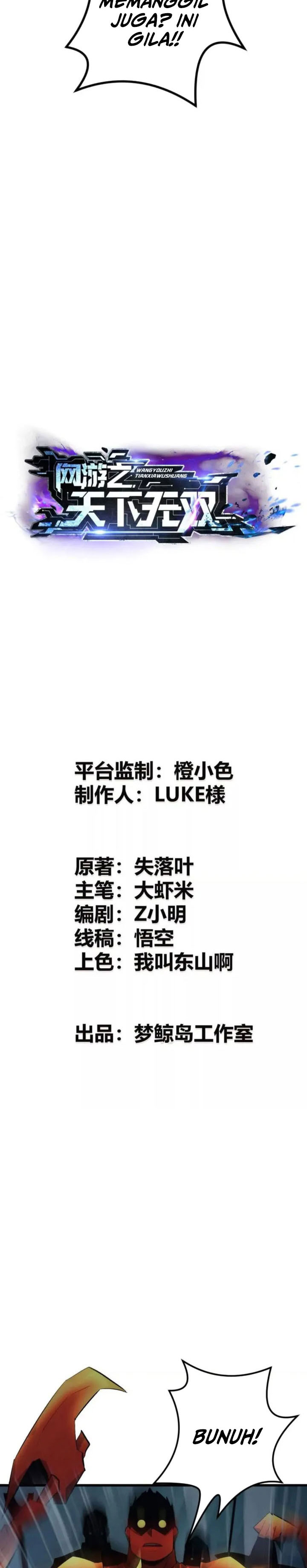 Game Online: Unrivaled In The World (Remake) Chapter 52 Gambar 3