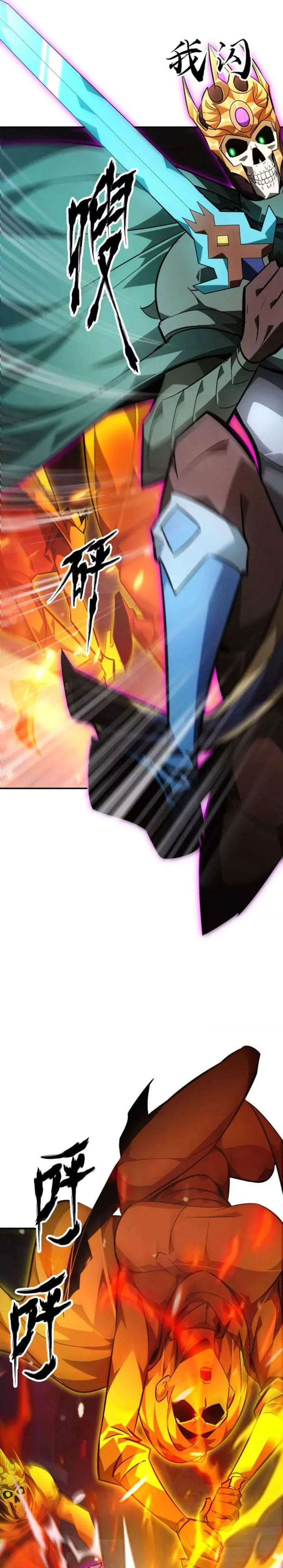 Game Online: Unrivaled In The World (Remake) Chapter 52 Gambar 10