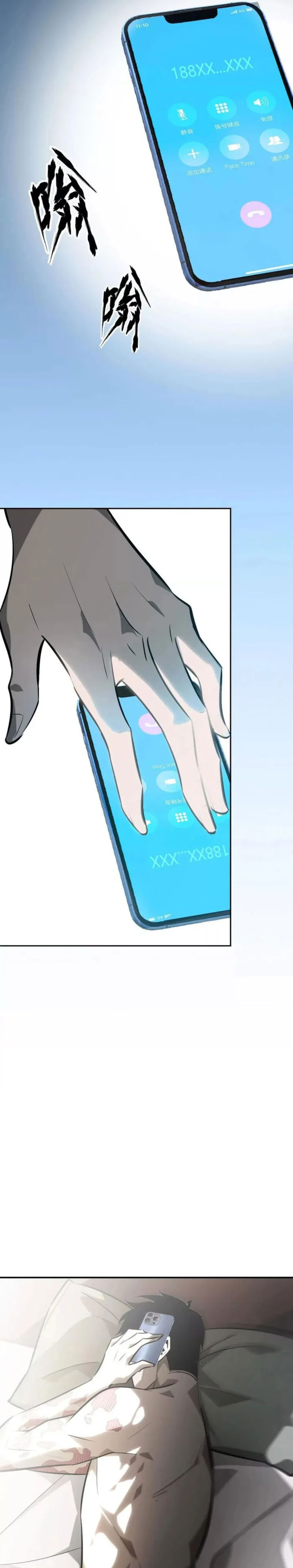 Game Online: Unrivaled In The World (Remake) Chapter 55 Gambar 14