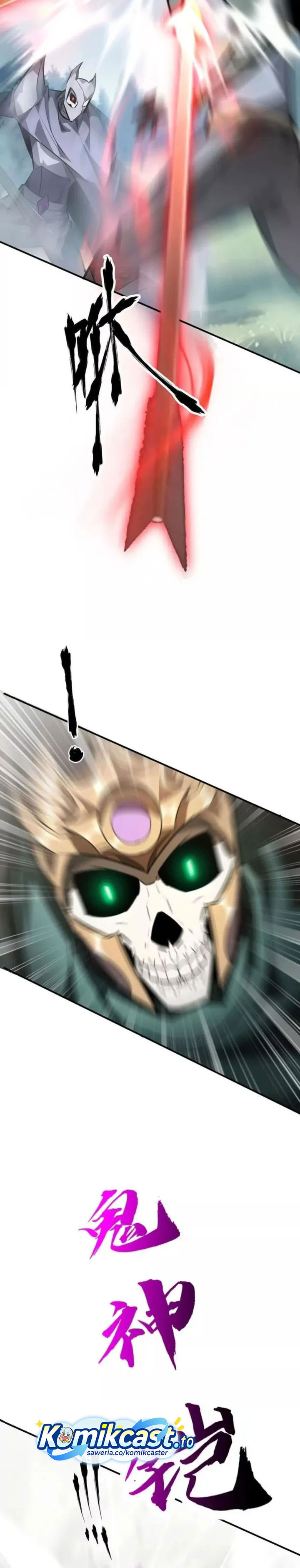 Game Online: Unrivaled In The World (Remake) Chapter 56 Gambar 13