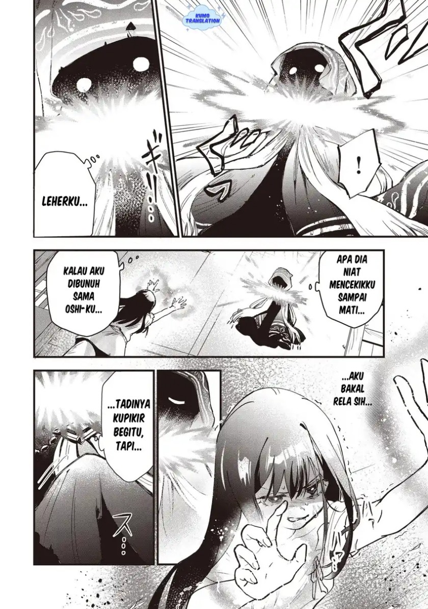 Game Sekai De Mamono Ni Tensei Shite Shimatta Ore, Zense De Oshi Datta Heroine Wo Hirotte Shimau Chapter 01 Gambar 28