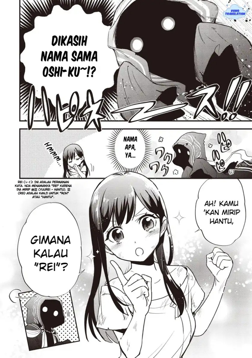 Game Sekai De Mamono Ni Tensei Shite Shimatta Ore, Zense De Oshi Datta Heroine Wo Hirotte Shimau Chapter 01 Gambar 42