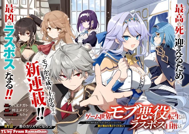 Game Sekai no Mob Akuyaku ni Tensei shita node Last Boss wo Mezashitemita Chapter 01 Gambar 4
