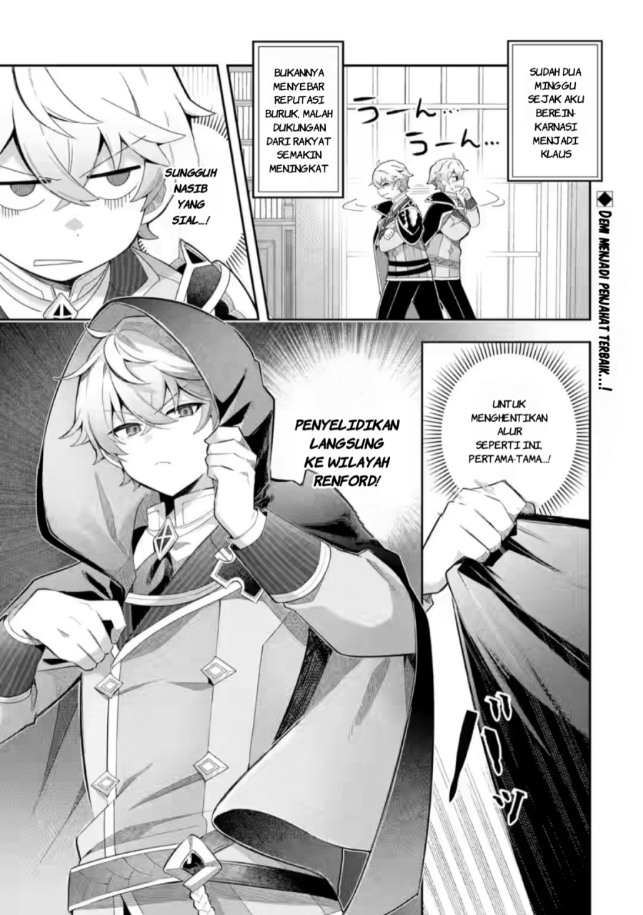 Game Sekai no mobu akuyaku ni tensei shita node Last bos wo mezashite mita Chapter 02 Gambar 2