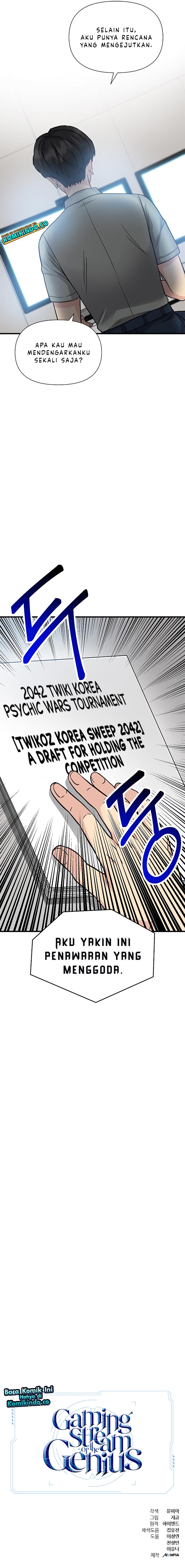 Gaming Stream of the Genius Chapter 16 Gambar 14