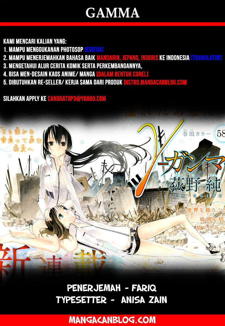 Gamma Chapter 17.1 Gambar 1