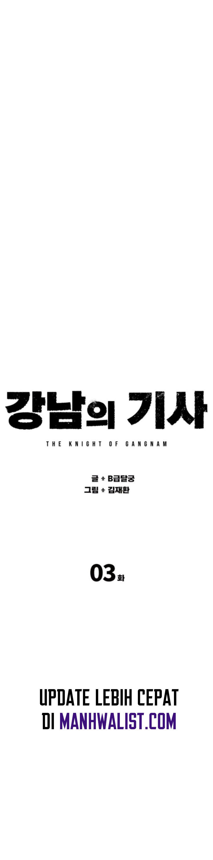 Gangnam Knight Chapter 03 Gambar 10
