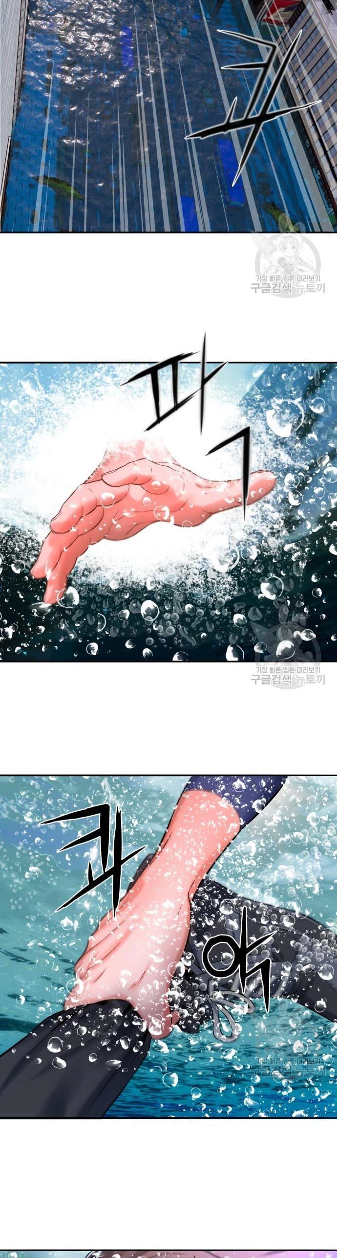 Gangnam Knight Chapter 08 Gambar 2