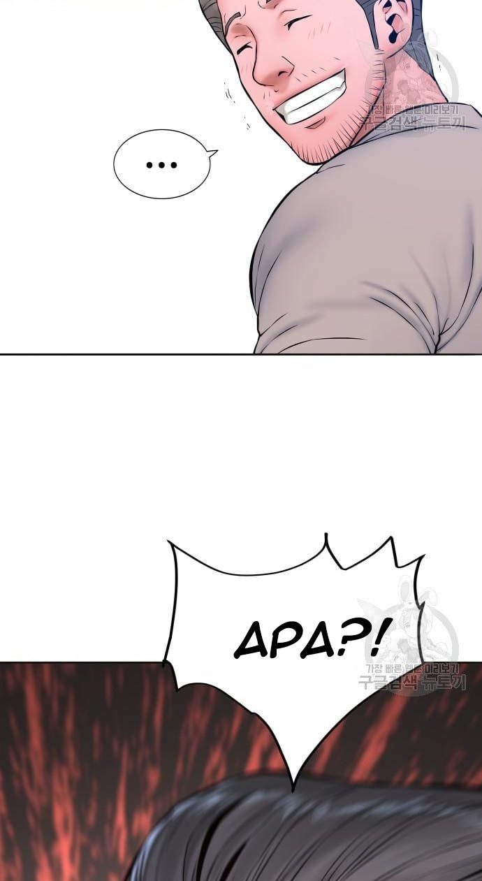 Gangnam Knight Chapter 08 Gambar 23