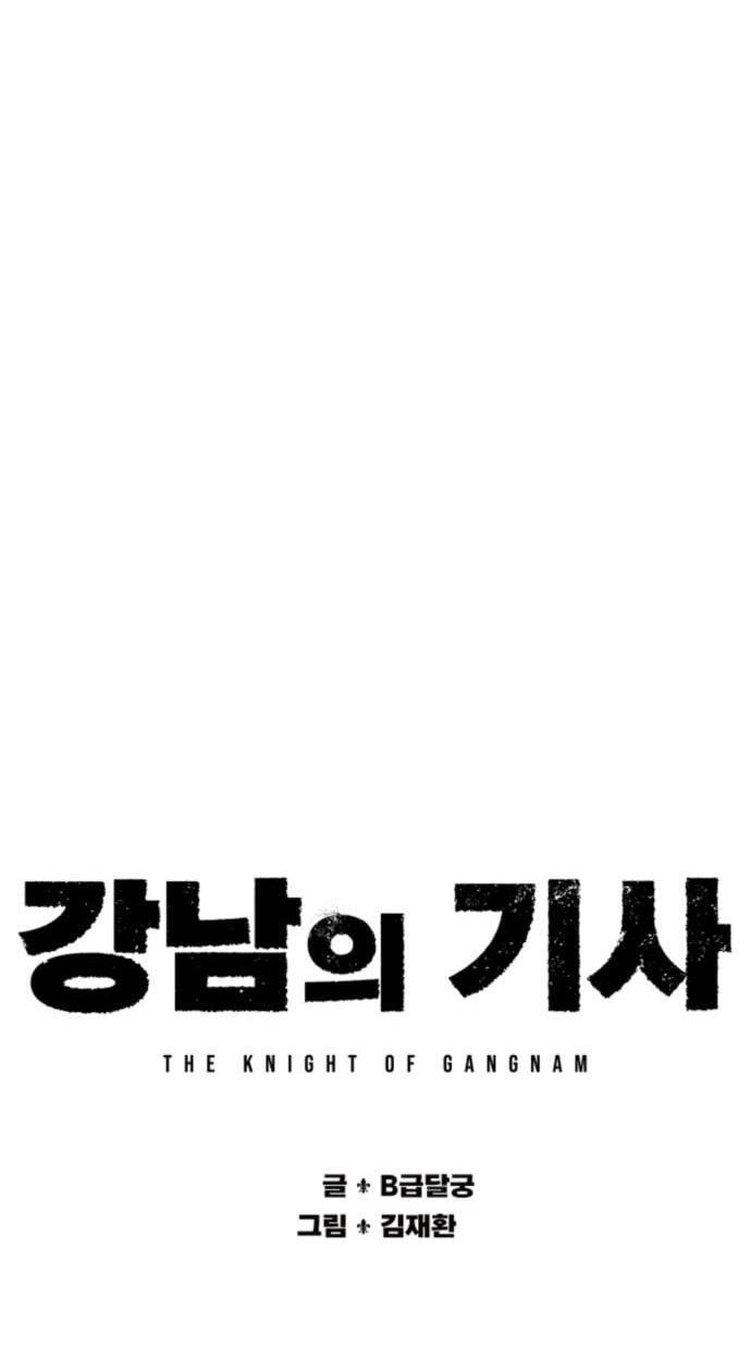 Gangnam Knight Chapter 08 Gambar 26