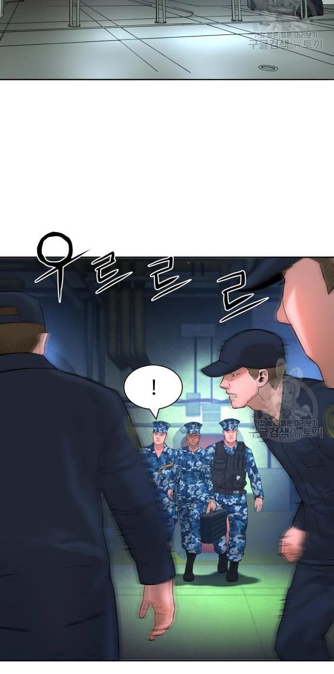 Gangnam Knight Chapter 08 Gambar 34