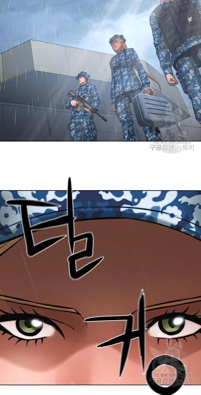 Gangnam Knight Chapter 08 Gambar 42