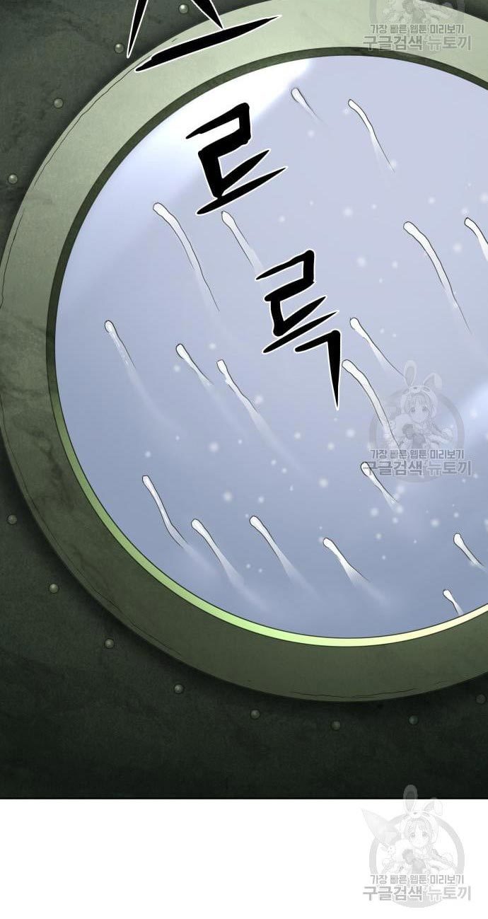 Gangnam Knight Chapter 08 Gambar 73