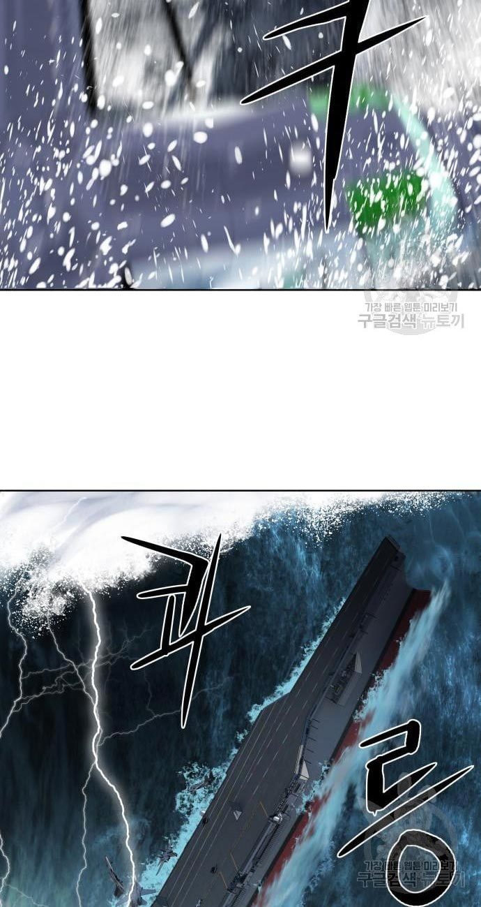 Gangnam Knight Chapter 08 Gambar 80