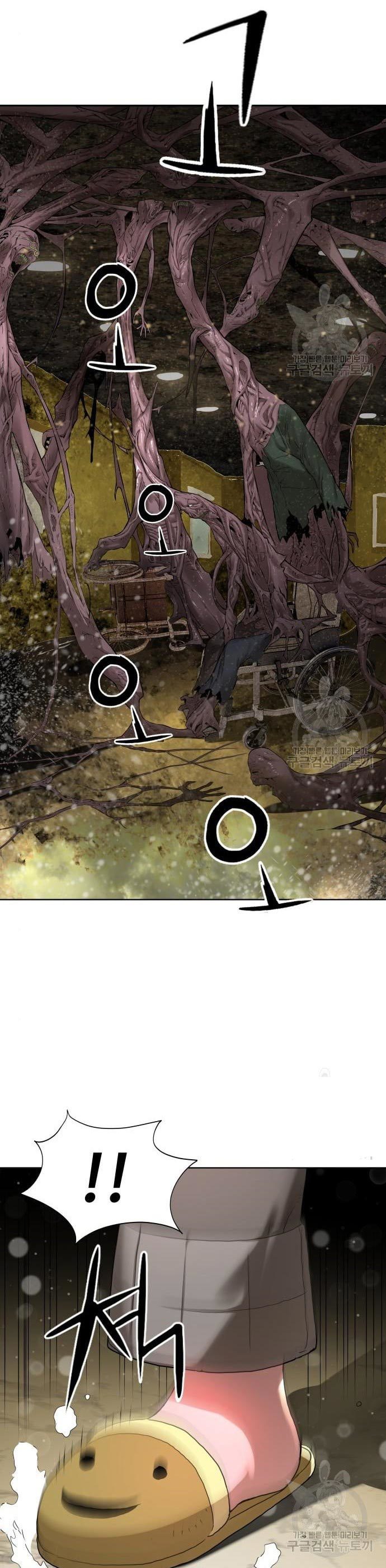 Gangnam Knight Chapter 12 Gambar 26